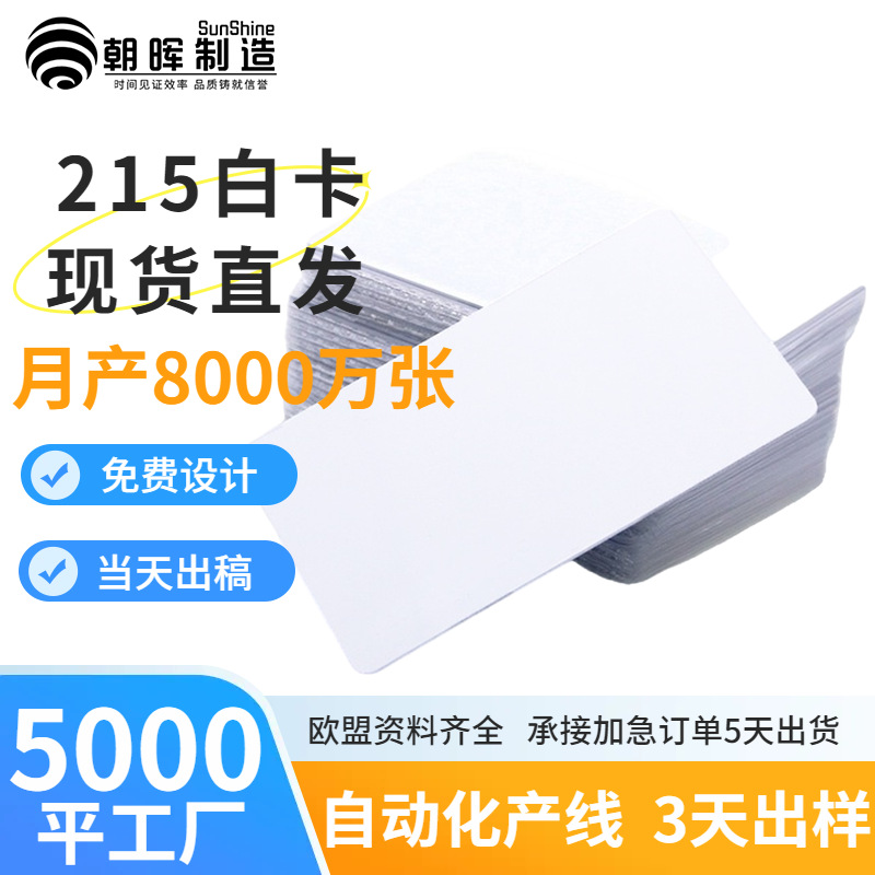 Love and Deep Space nfc Game Startup Card Customized Table Game Character id Forever Robbing the glory of the king Hand Tour Card