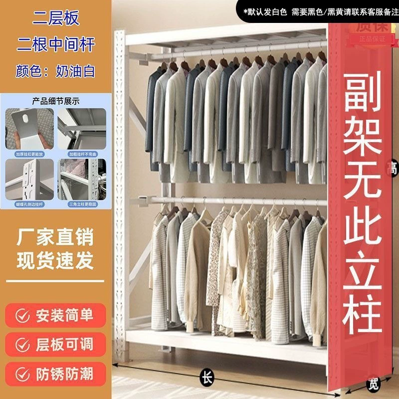 Wardrobe Closet Wardrobe Garment Rack Shelving Unit Freestanding from Yomiego