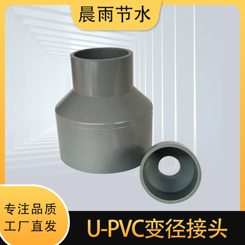 Заводская поставка, уменьшающая прямое совместное водоснабжение, орошение сельскохозяйственных угодий, ПВХ сокращение совместной экономии воды для орошения, сокращение прямой