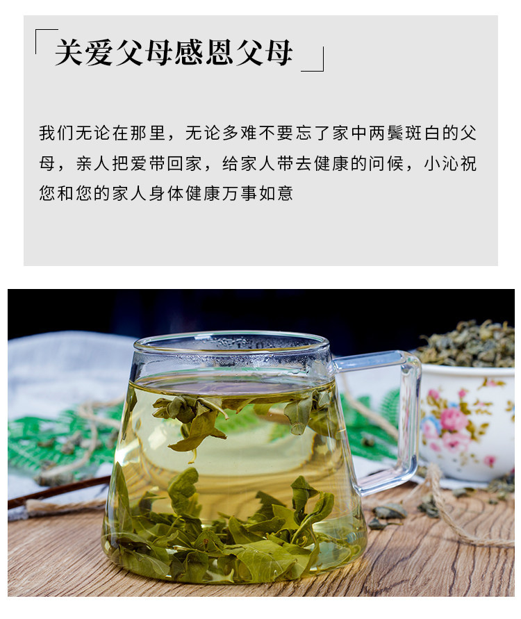 Wild Apocynum Venetum Tender Leaf Tea 500g Premium Loose Luobuma Herbal Tea from Xinjiang overview