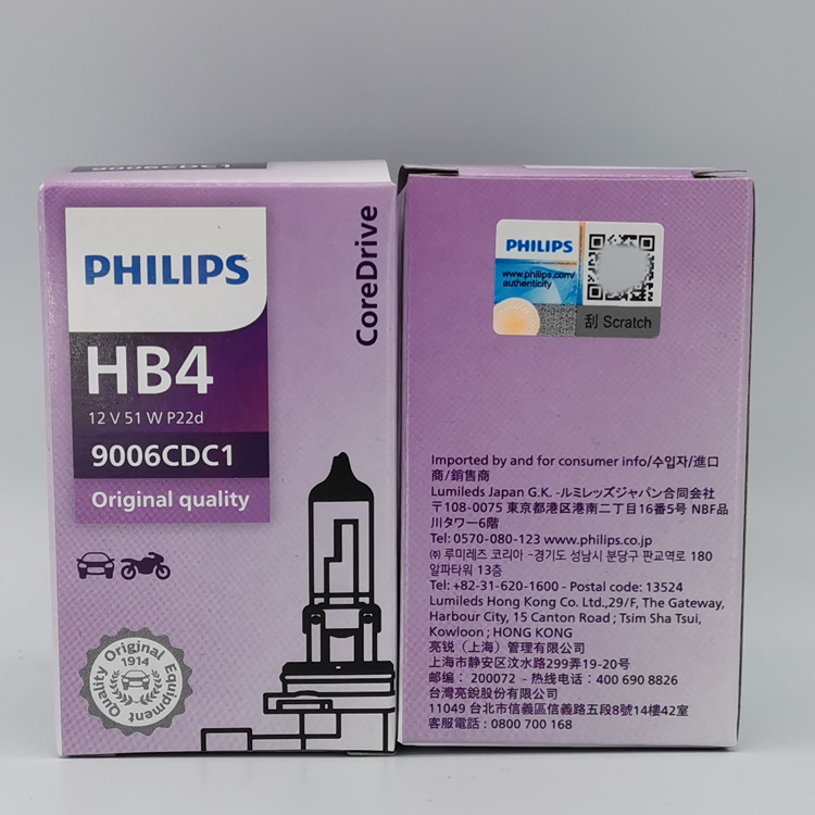 飞利浦 HB4 9006CDC1 CoreDrive系列1