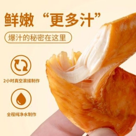 ミスターカンガルー バーベキュー風味鶏胸肉 50g/袋|undefined