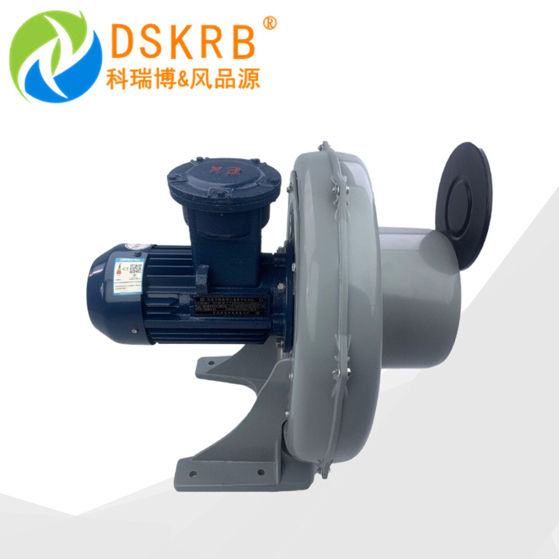 文莱5.5kw透捕式鼓风机防护等级IP55IP65IP66 吸粉尘防爆风机