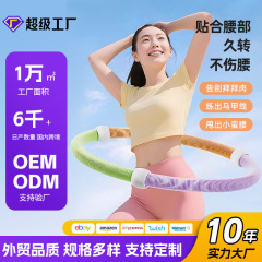 弹簧呼啦圈二代软体不伤腰练腰练肚子神器可折叠女加重静音呼啦圈