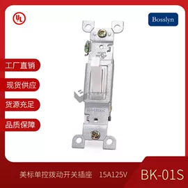 转换插座;工业插座;电源插头