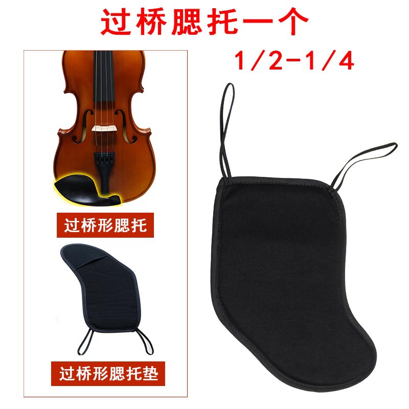 Violín hombro Chin support pad piano hombrera cuello almohadilla paño hombro MOP Chin MOP pad piano MOP 3/4/44/1/2/8
