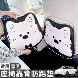 Suitable for Geely Xingyue car seat back anti-kick pad, cute cartoon interior decoration, leather protective accessories for women