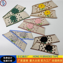 PP草手工绣花天然宝石镶嵌鞋面装饰配件精美手工制作适用于箱包