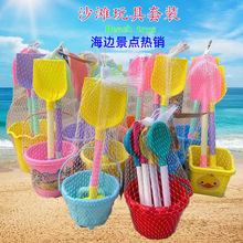 Sand digging toys children's beach set shovel挖沙玩具儿童1