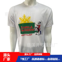 �����_2026���y���x��ȫ��T�����^��logoӡ110g�x�e��T��Դ�^���S