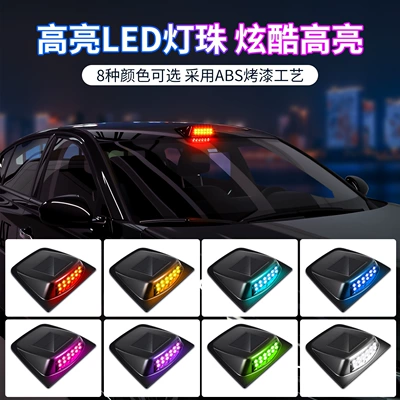 Roof Light roof imitation laser radar cover