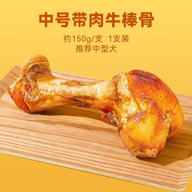 Aperitivos para perros, pato seco, pollo seco, carne de res, papas fritas especiales para perros pequeños y medianos, recompensas de entrenamiento para perros, palitos molinos para mascotas