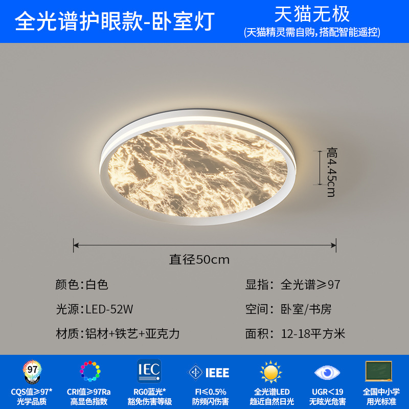 lámpara de dormitorio lámpara de techo lámpara de estudio italiana de espectro completo minimalista nube ultrafina dormitorio principal luces de habitación de alto nivel