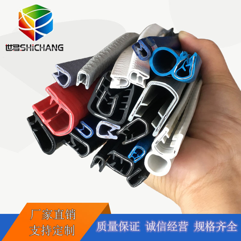 厂家直销 汽车门防撞骨架条 防擦防刮蹭胶条 U型橡胶包边密封条