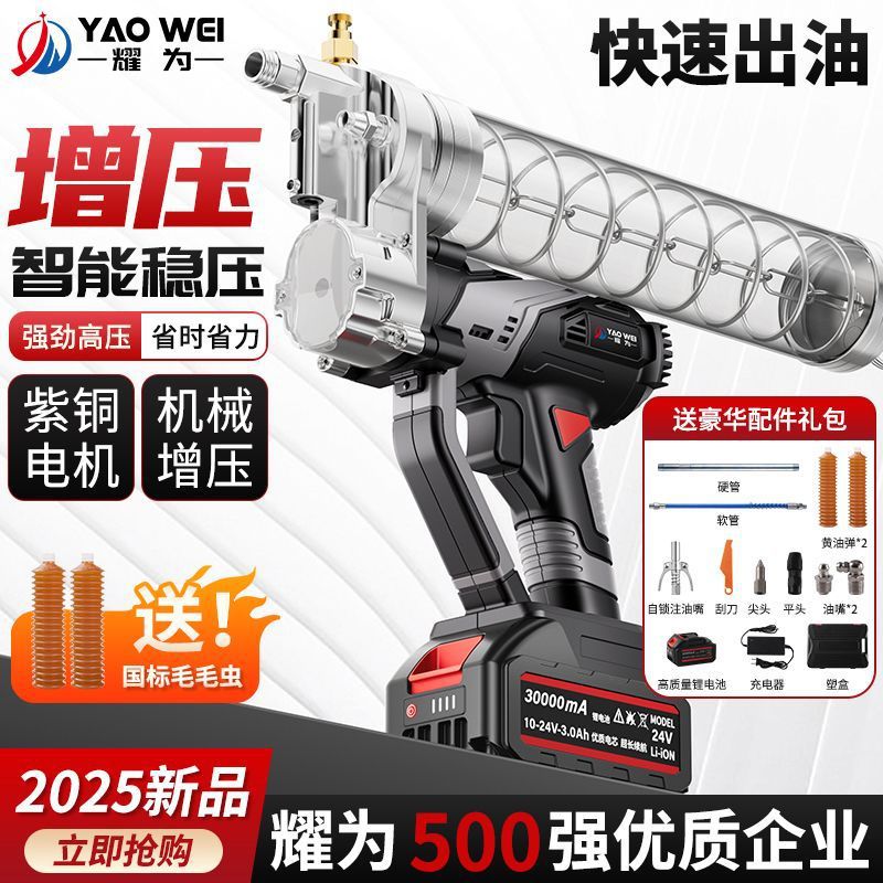 电动黄油枪24v新款锂电池全自动充电式打挖机专用高压打黄油神器