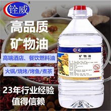���5KGͰ�b�V����ȼ�ϲ��̱�ȼ����ֵ��ֲ���������|����������