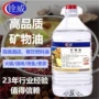 桶装燃烧生物质商用燃料