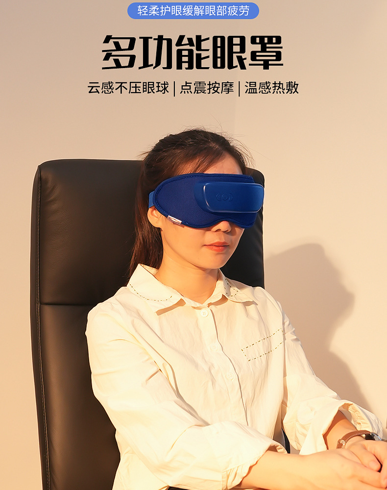 Sueño masajeador de ojos instrumento de sueño inteligente presión de aire protector de ojos voz inteligente memoria grande que fluye agua canción de pájaro