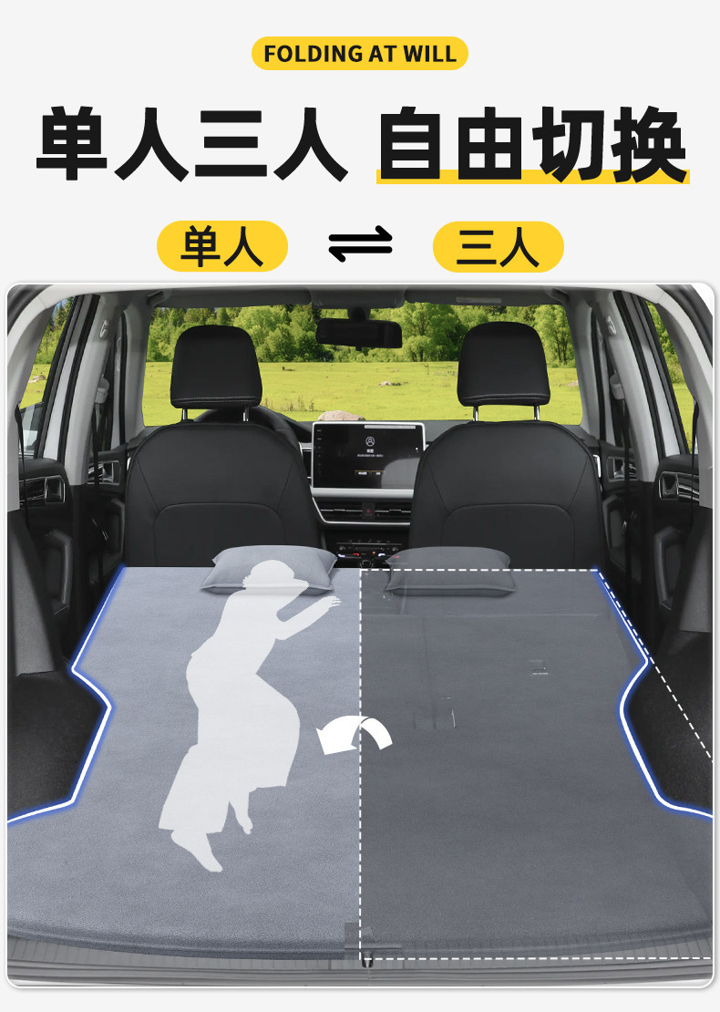 Volkswagen Tiguan L car rear seat sleeping pad, inflatable mattress, trunk sleeping device lpro