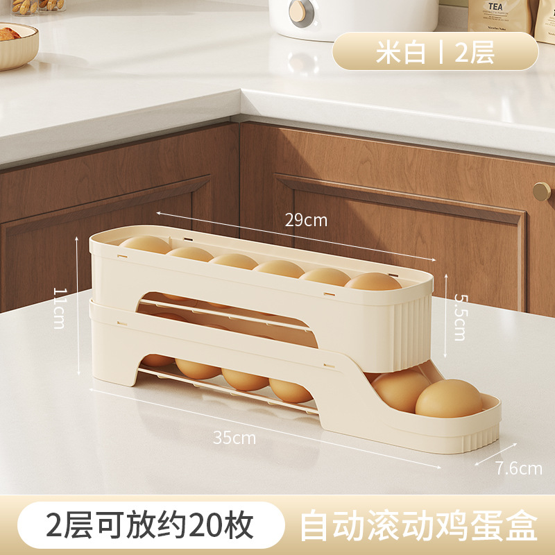 Beige 2 capas