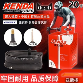 自行车轮胎;自行车轮毂;玩具加工定制