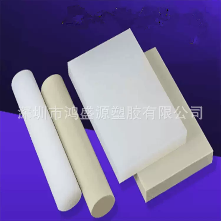 批发UPE板白色超高分子聚乙烯板黑色防静电UPE棒绿红色耐磨塑料板
