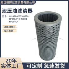 IҺ͞Vо^VwHF6182 HF28803 HF28804Һ͞V