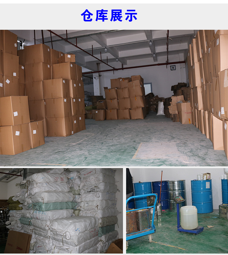酒精胶针头详情_10