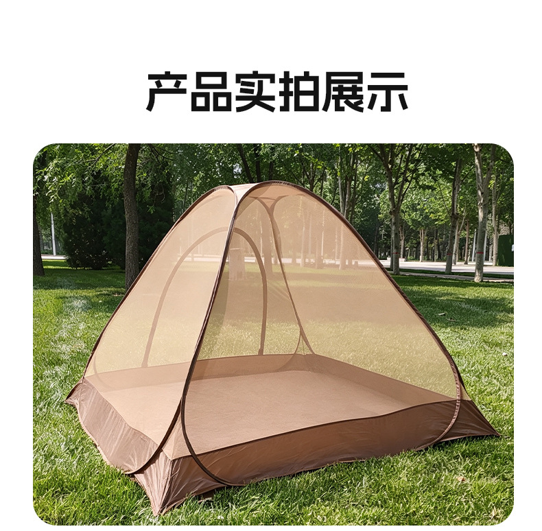 Wholesale in-stock outdoor mosquito net, portable tent for parks, family camping mosquito-proof mesh tent