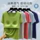 Non-bra Thin Short-sleeved Top Summer Modal Breathable Chest Pad Top plus size Round Neck Half-sleeved Base T-shirt