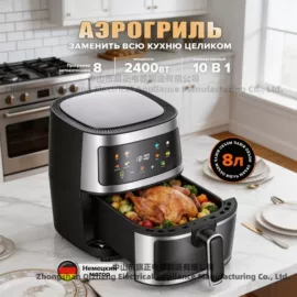 家用电炸锅;咖啡机;饮水机