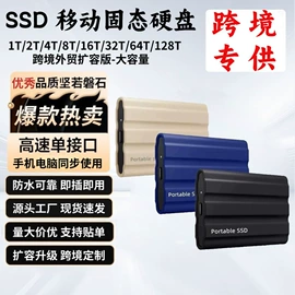 移动硬盘;U盘;数码存储卡