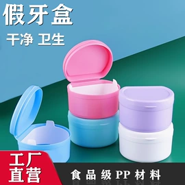 衣钩/挂钩;假牙清洁;浴室架