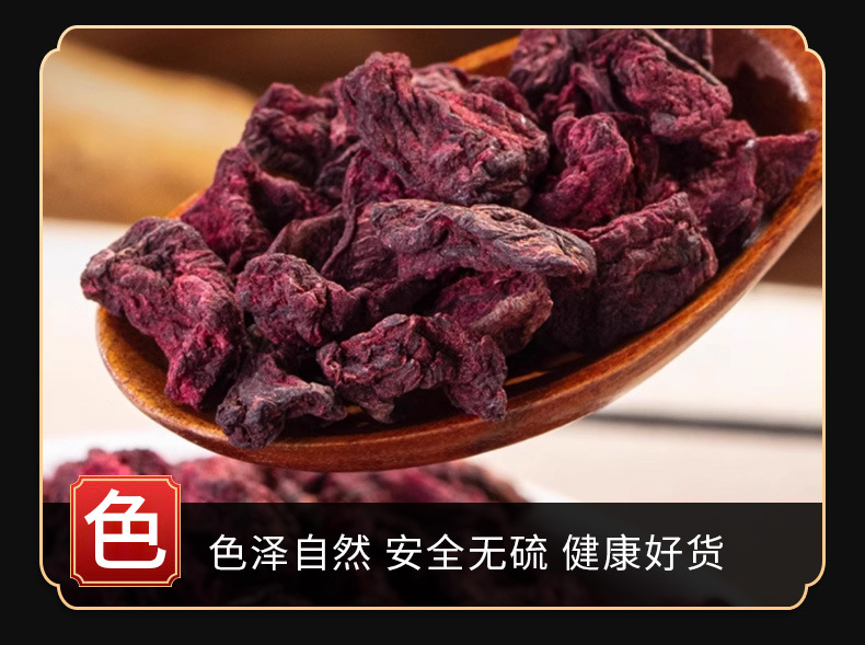 Long Xue Guo (Dragon's Blood Fruit) — Dried Food Herb, 500g, Sun-Dried, Powder Available specifications