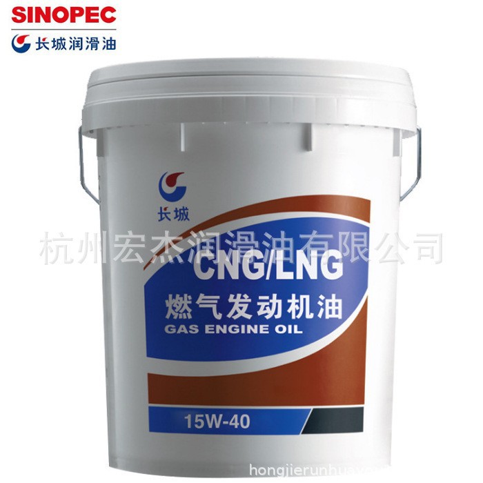 长城燃气发动机油 15W-40 CNG/LNG 天然气发动机用油 16kg授权经