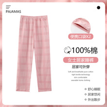 �ﶬ��˯ѝŮ100%�����Lѝ���ɴ�a���s���e���m�Ҿӷ�ȫ��˯��