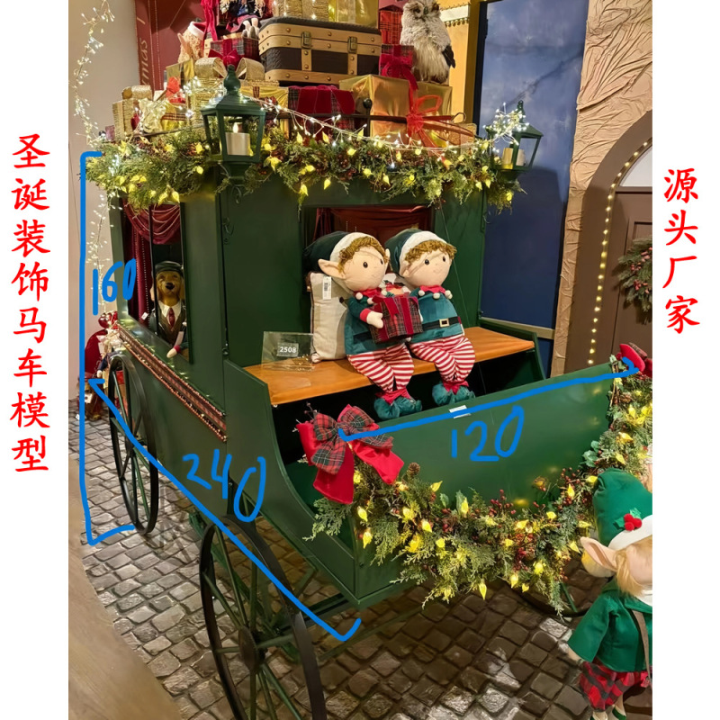 Cross-Border Supply 5m Christmas Metal Train Model 3m Christmas Bus Model Metal Tricycle and Carriage