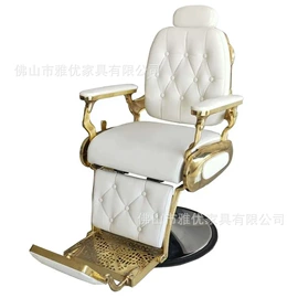 按摩床;美发椅;洗头床