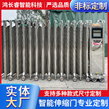 不锈钢电动伸缩门厂房工地折叠遥控大门学校铝合金小区自动推拉门
