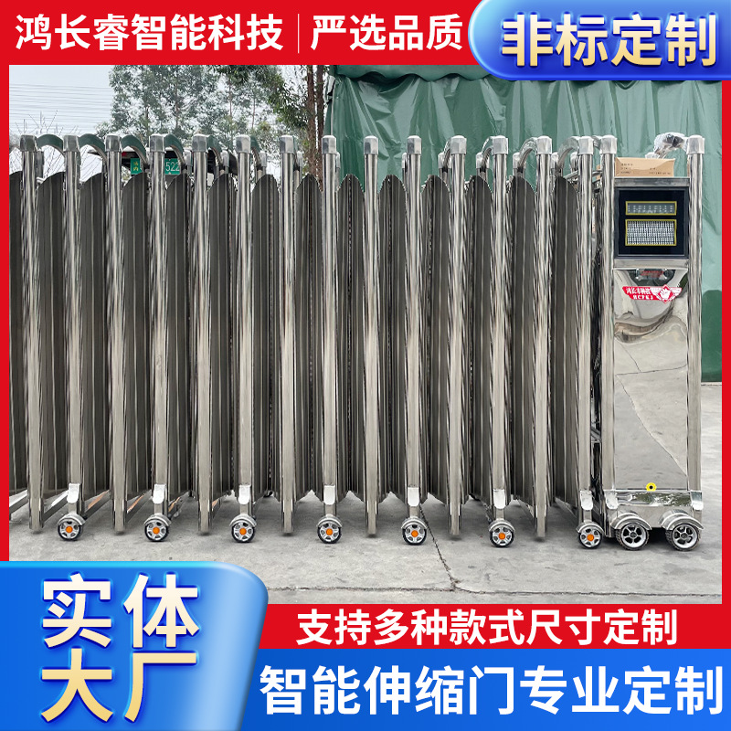 不锈钢电动伸缩门厂房工地折叠遥控大门学校铝合金小区自动推拉门