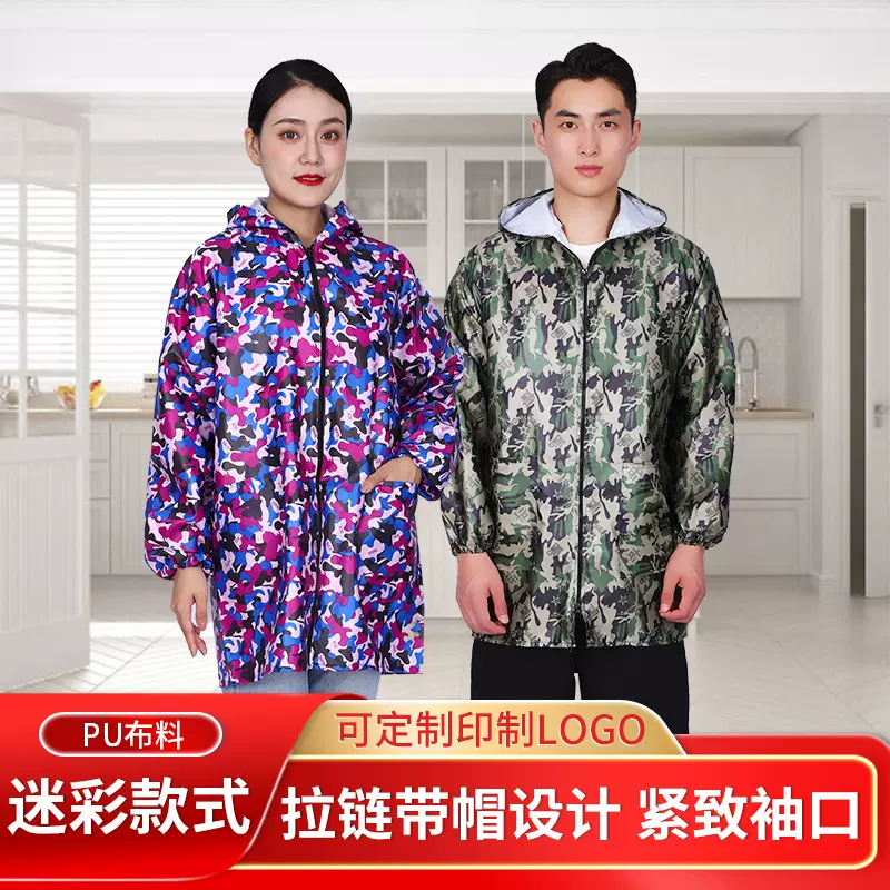 批发迷彩pu罩衣加厚时尚工作服家用防水防污罩衣成人长袖工装