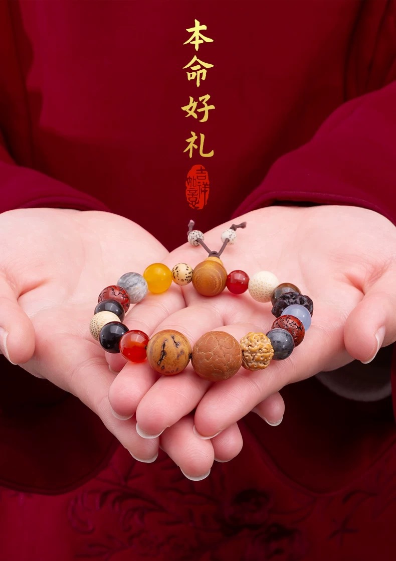 十八籽手串详情页3