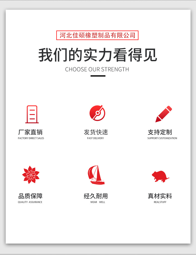 管夹阀胶套详情_02