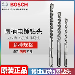 ԭ�b����BOSCH�A���Ŀ�5ϵ��^���b 6/8/10*160mm����2608833912