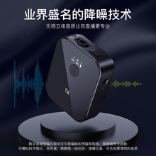 ����2.4G�o���I�A�����L���ŷ����m����A���O����׿���C