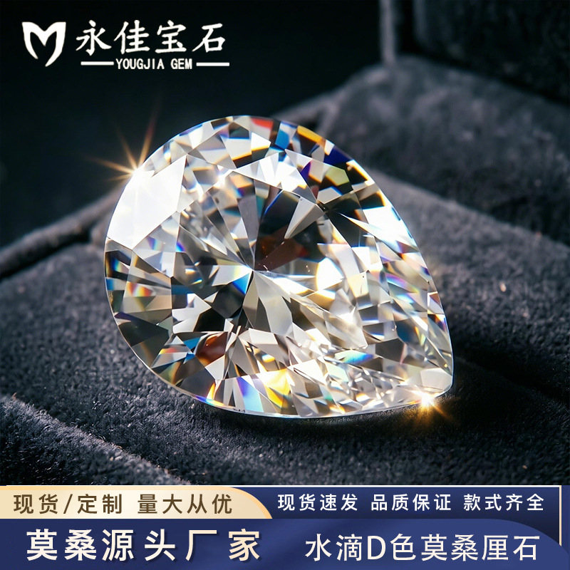 Yongjia Gemstones D Color Pear-Shaped Moissanite Zircon Loose Diamond Water Drop Moissanite Jewelry Accessories Factory Wholesale