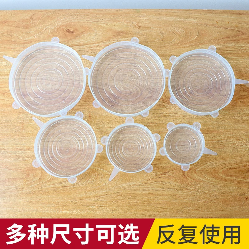 ラップフィルムカバー食品級シリコンラップ蓋台所電子レンジ冷蔵庫円形透明シール蓋卸売り|undefined