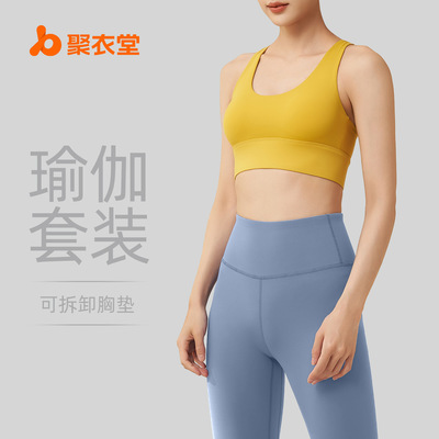 聚衣堂高弹裸感运动套装健身房文胸排扣高强度防震瑜伽内衣|ms