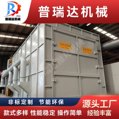 [喷砂房苏州厂家直供大型喷砂除锈设备欢迎咨询]