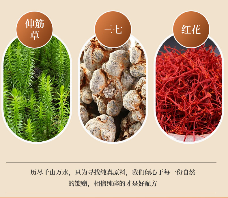 Authentic Yunnan Knee Pain Relief Ointment, Knee Ointment, Knee Meniscus Synovial Membrane Ointment, Cervical Spine, Lumbar Spine, Knee Health Care Ointment detail image